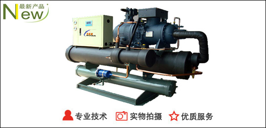 冷水機(jī) 冷水機(jī)