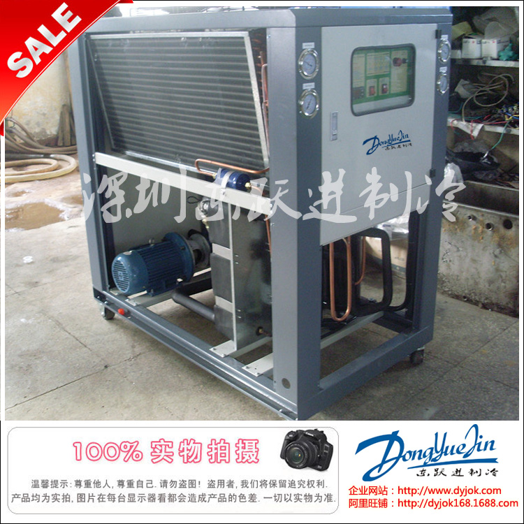 東躍進風冷式冷水機 東躍進風冷式冷水機
