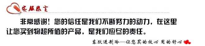 冷水機生產廠家 冷水機生產廠家