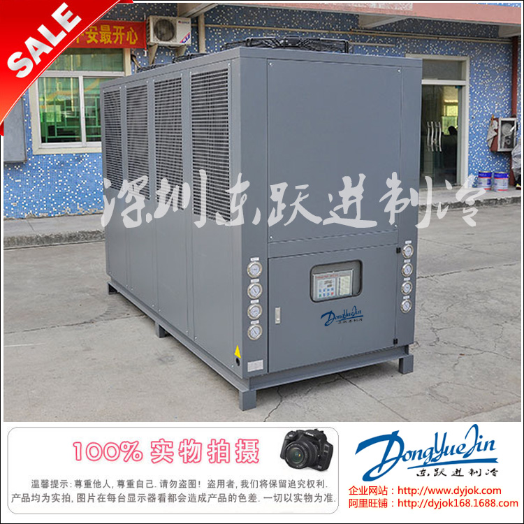 冷水機(jī) 冷水機(jī)