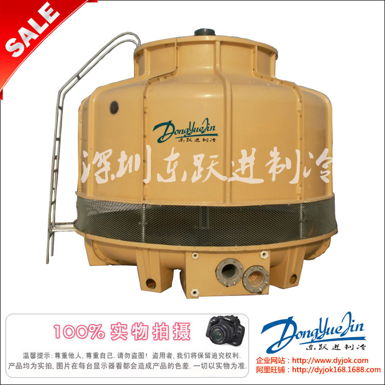 水冷冷水機用冷卻塔 水冷冷水機用冷卻塔