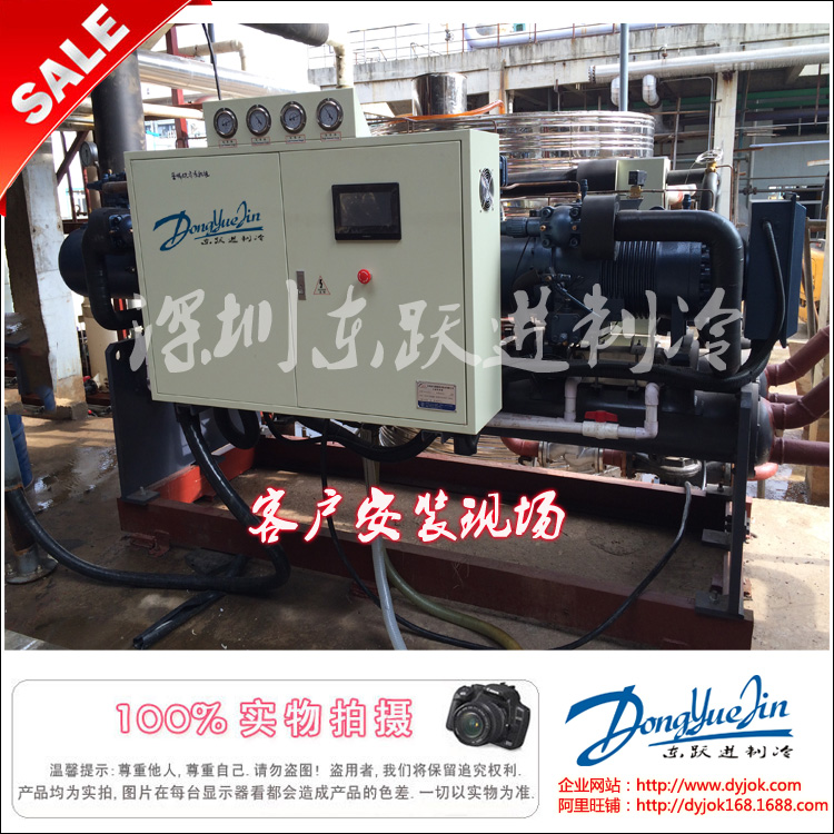 超低溫工業冷水機 超低溫工業冷水機