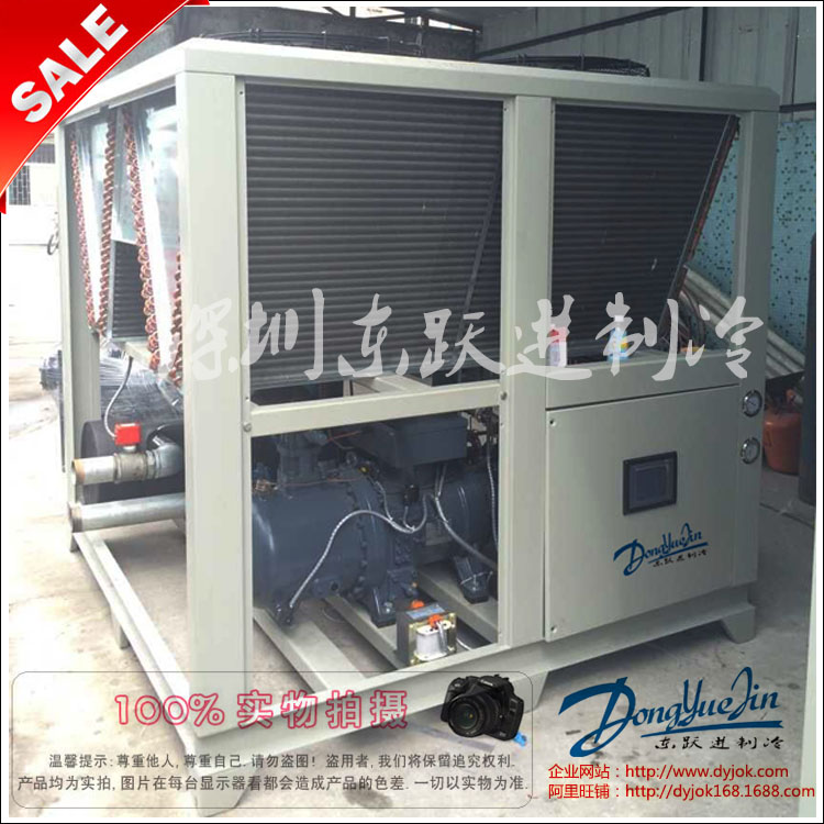 風冷螺桿式冷水機 風冷螺桿式冷水機