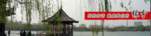 東躍進風(fēng)冷箱式冷水機