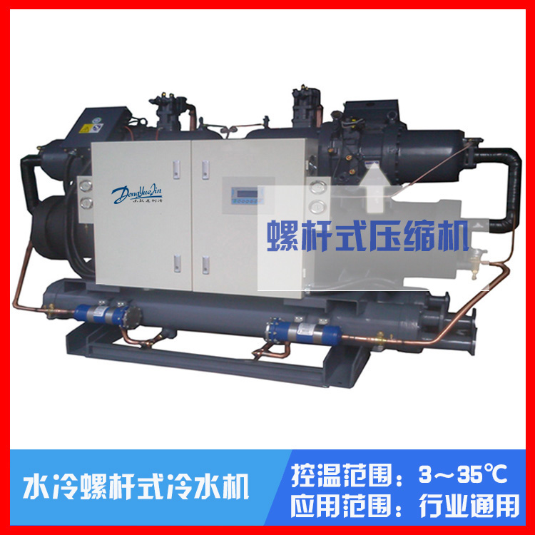 冷水機組 冷水機組