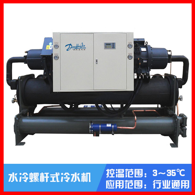 螺桿工業(yè)式制冷機(jī) 螺桿工業(yè)式制冷機(jī)