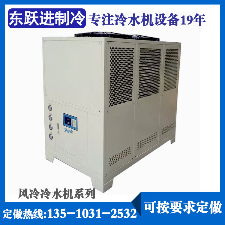 風(fēng)冷箱式冷水機 風(fēng)冷箱式冷水機
