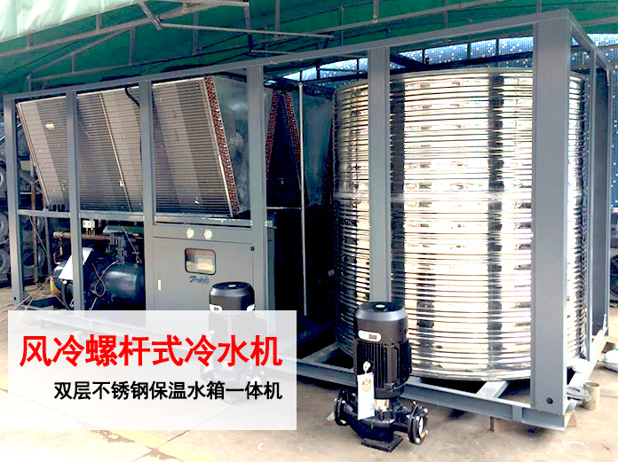 風冷螺桿式制冷機 風冷螺桿式制冷機